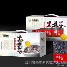 高效通关与市场获利全解 聚焦预包装食品进口报关与供应链优化