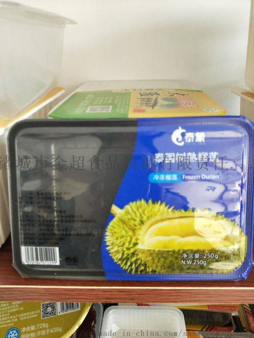 金超牌盒装肉冻封口机 食品包装的智能化引领者